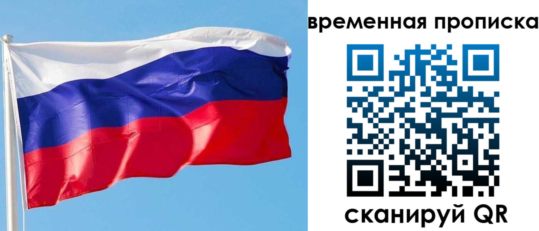 миграционный учет в Конаково