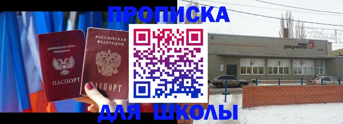 прописка поиск в Конаково
