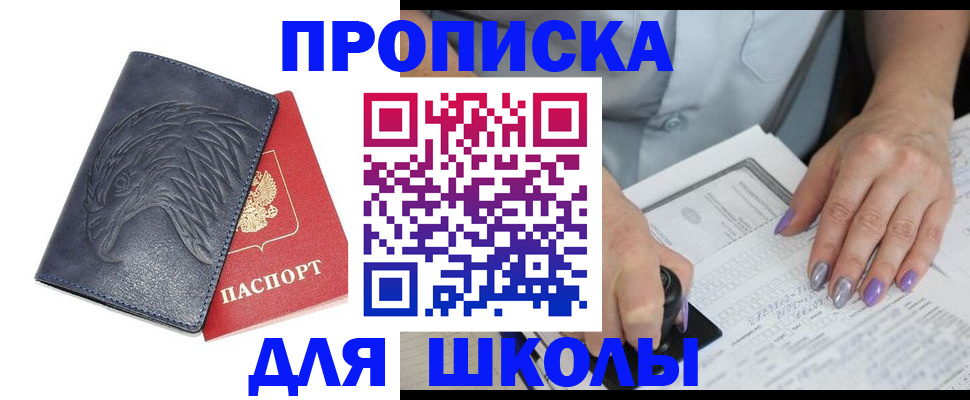 временная регистрация поиск в Конаково